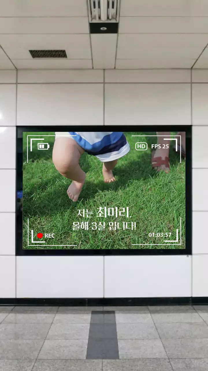 베이지 바탕의 아기자기한 아기 생일 축하 광고 목업