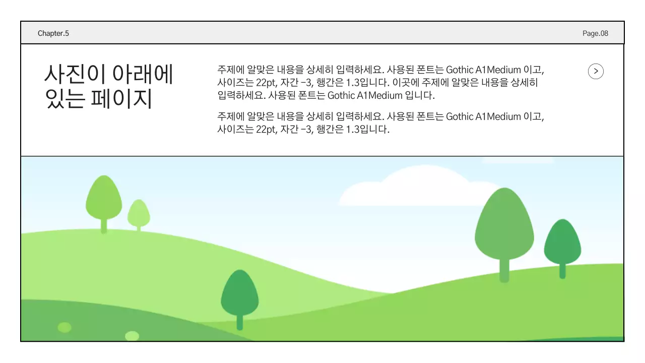 주황색의 심플한 비즈니스 보고서