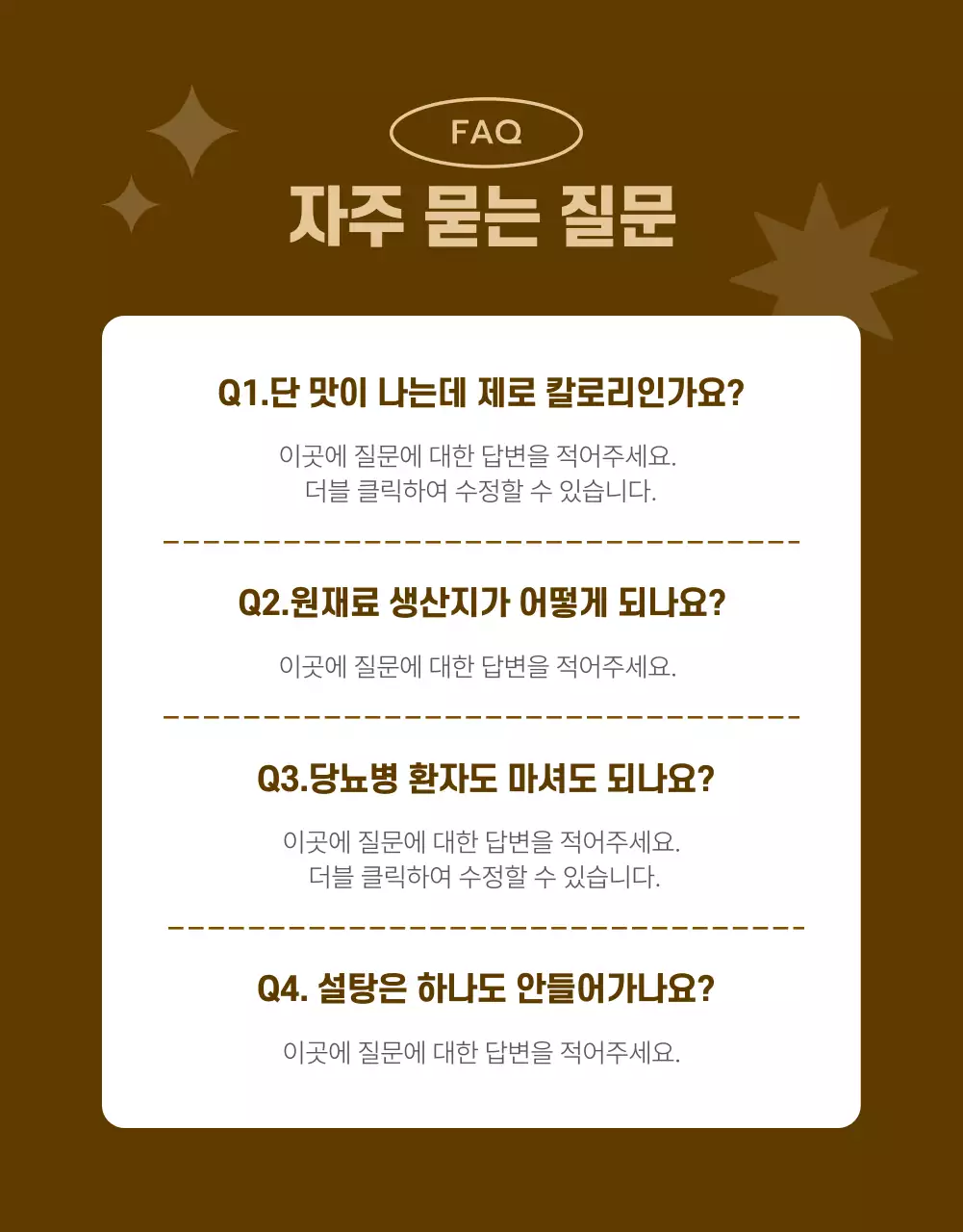 밀크티 음료 식품 카페 상세페이지