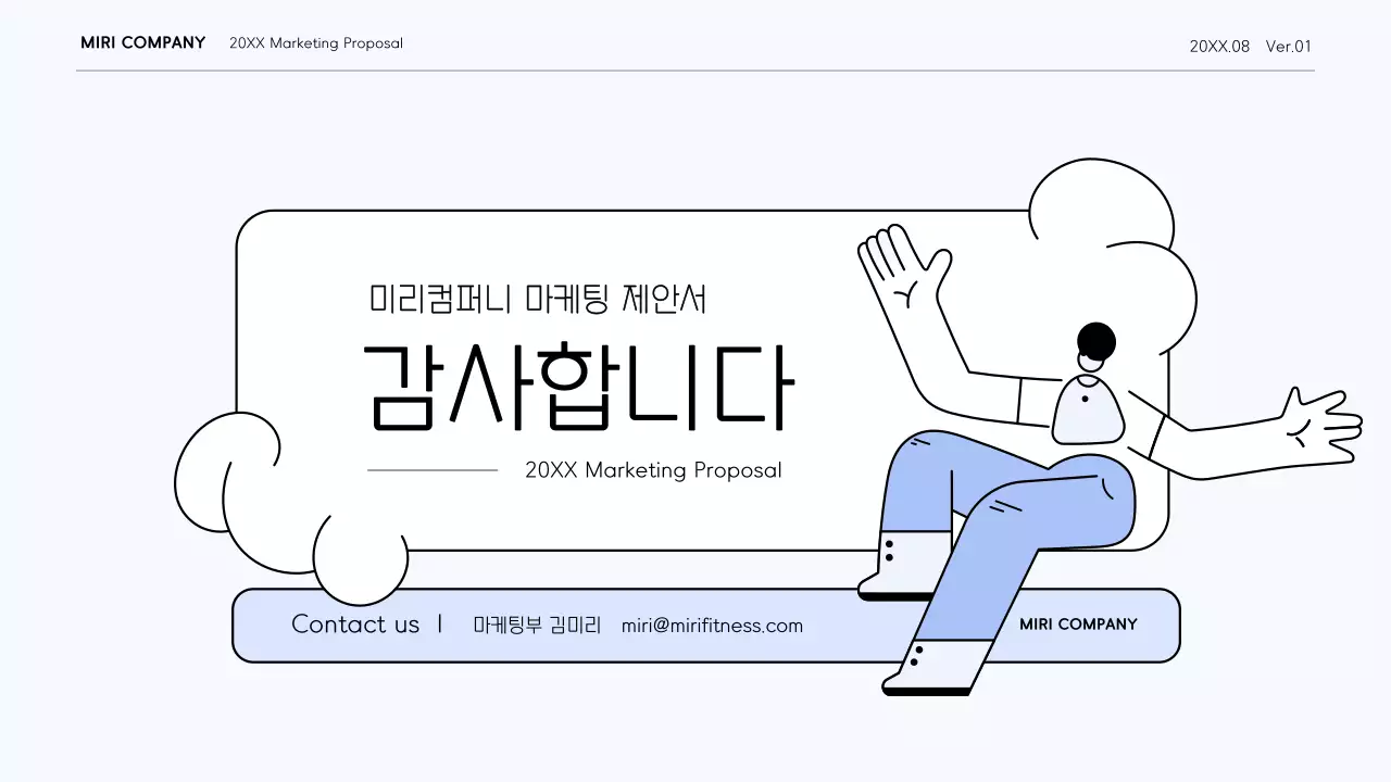 흰색과 보라색의 역동적인 곡선 컨셉의 깔끔한 마케팅 보고서 키트