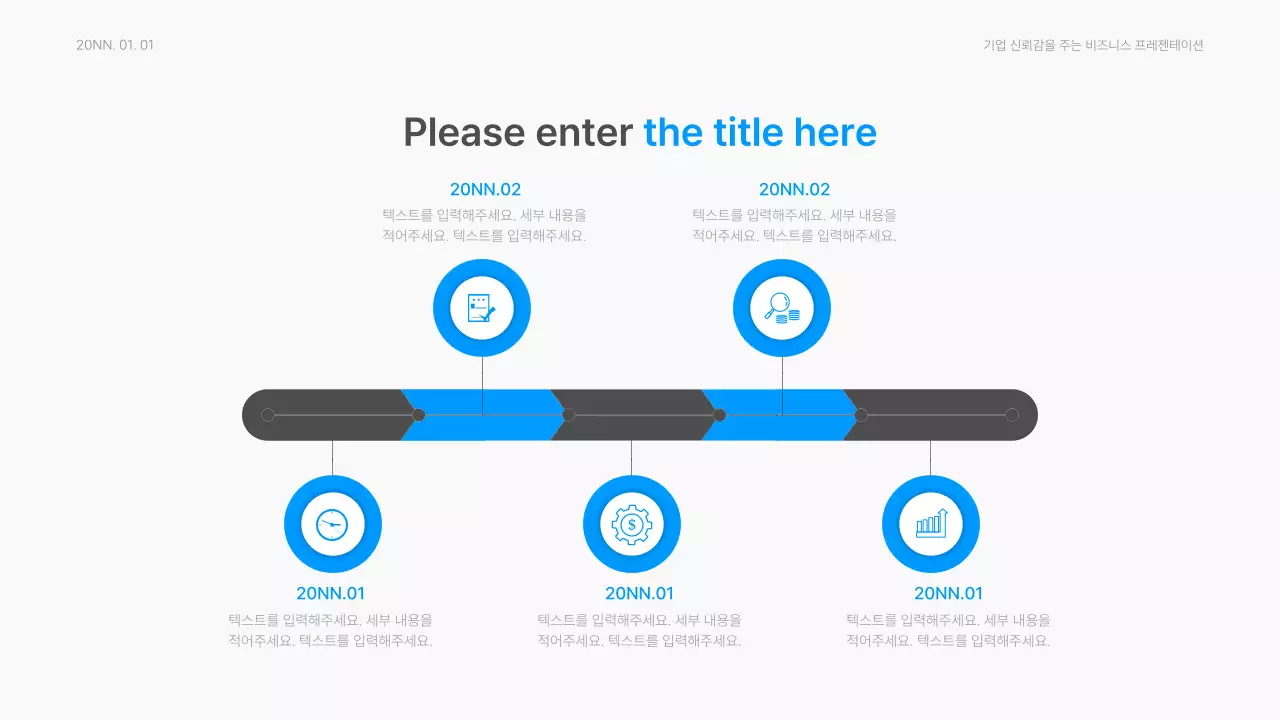 흰색과 파랑색의 모던한 그라데이션 스타일의 기업용 보고서