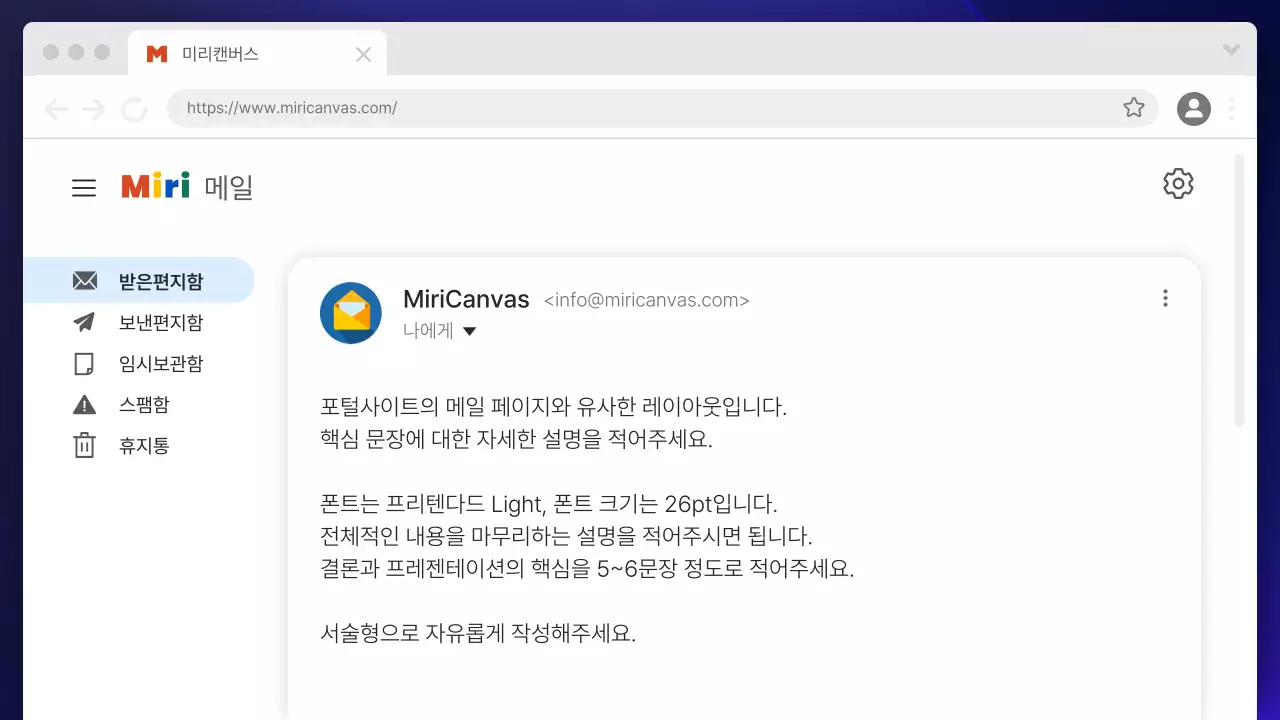 흰색 회색의 심플한 포털사이트 컨셉의 발표자료