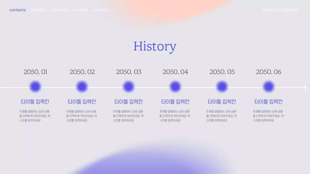 보락색 그라데이션의 비즈니스 프레젠테이션 템플릿