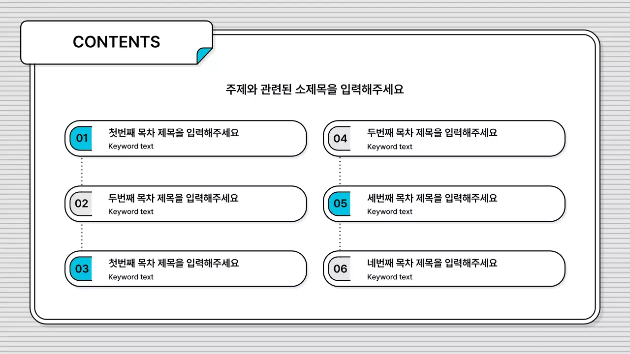 블루의 편집이 쉽고 기본적인 비즈니스 일러스트 스타일