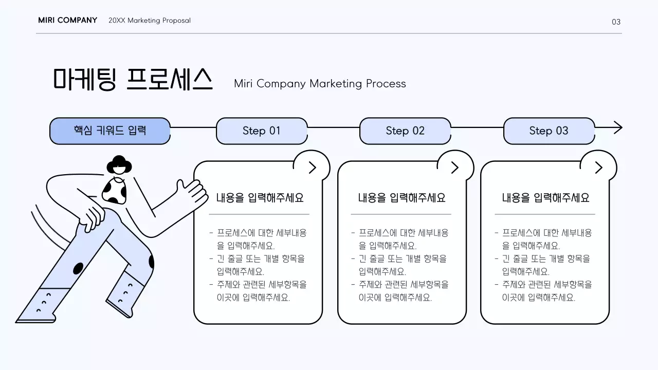 흰색과 보라색의 역동적인 곡선 컨셉의 깔끔한 마케팅 보고서 키트