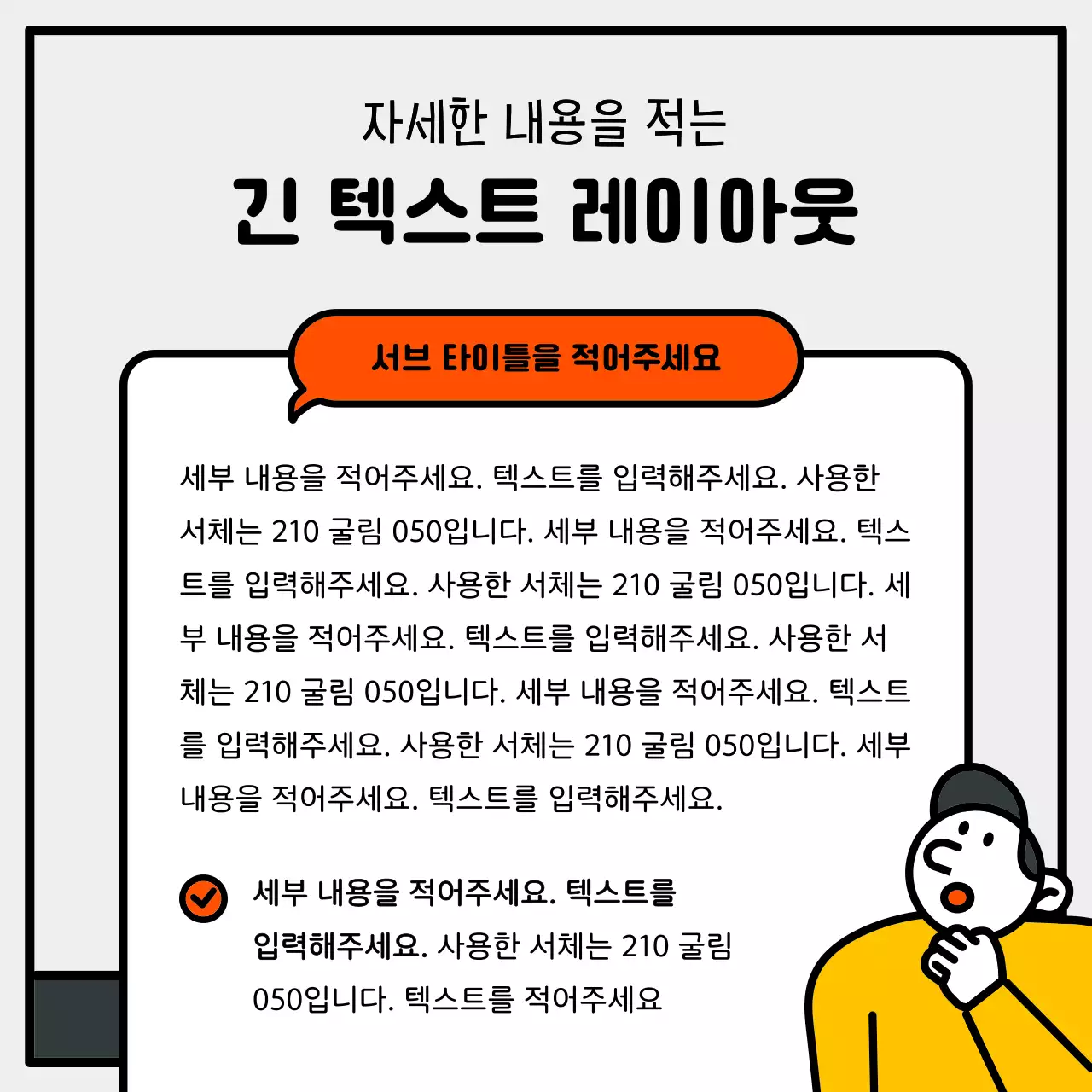 파란색과 빨간색과 노란색이 포인트로 들어간 베이직하고 귀여운 일러스트