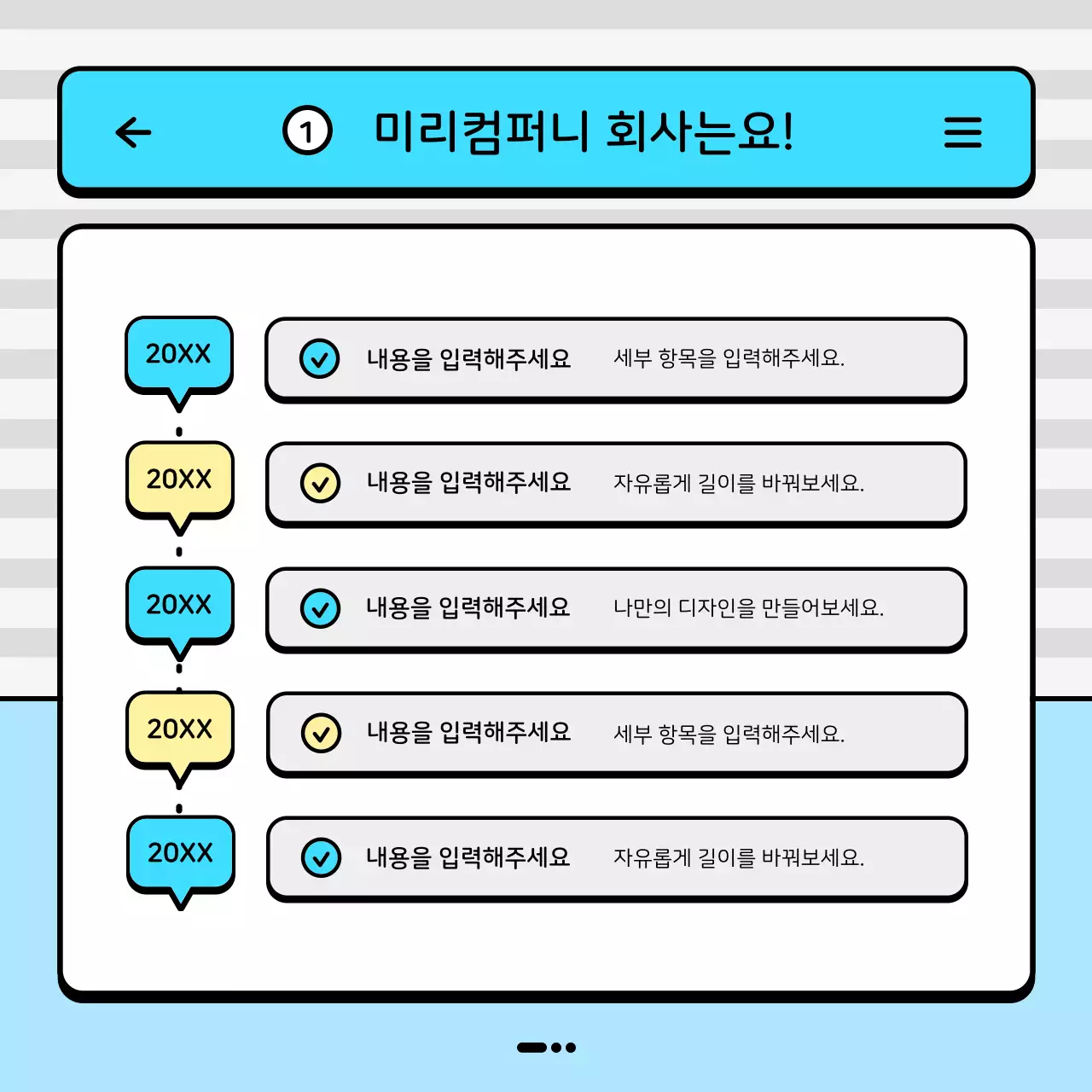 파랑색과 노랑색의 마린 바다 컨셉 마케팅 운영 보고서