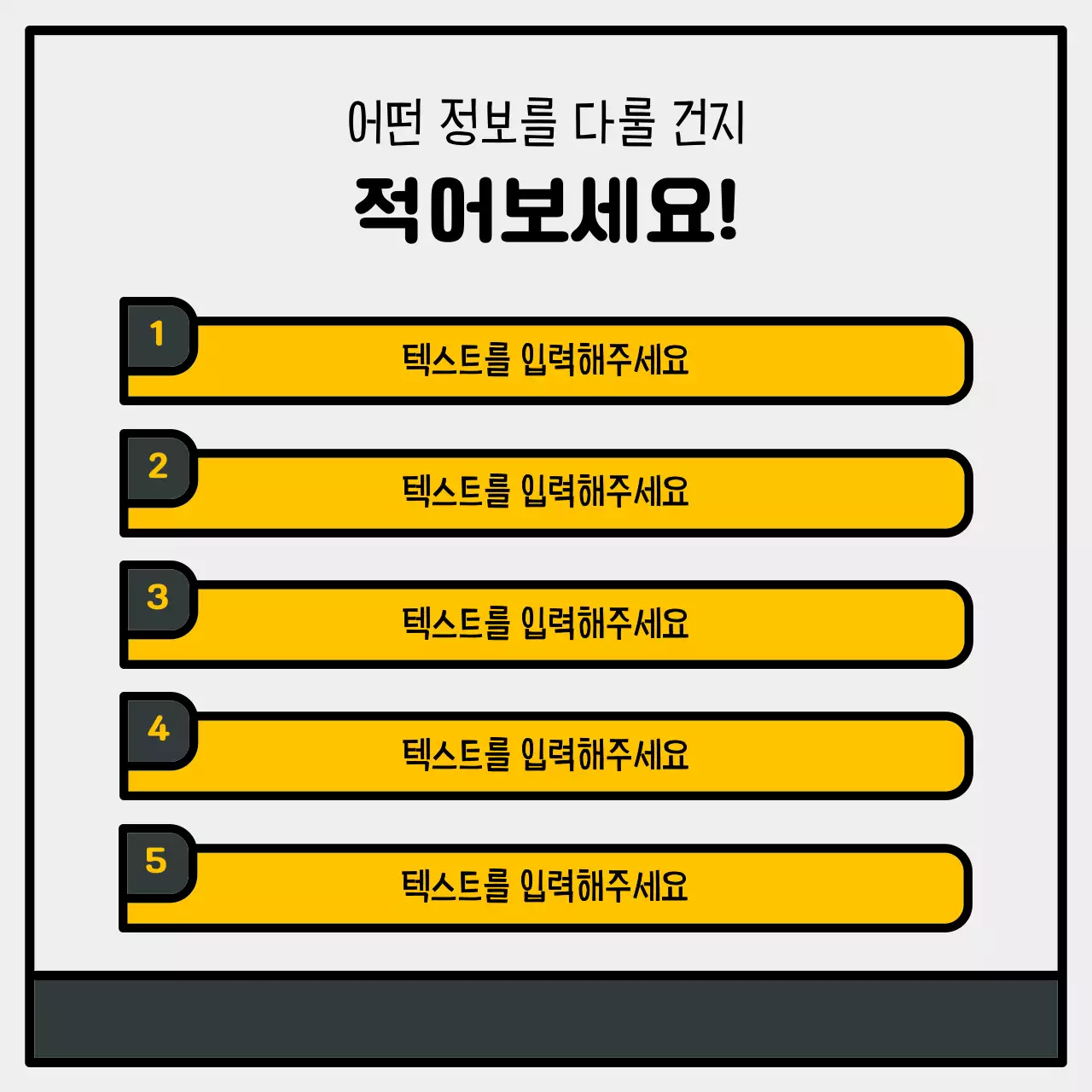 파란색과 빨간색과 노란색이 포인트로 들어간 베이직하고 귀여운 일러스트