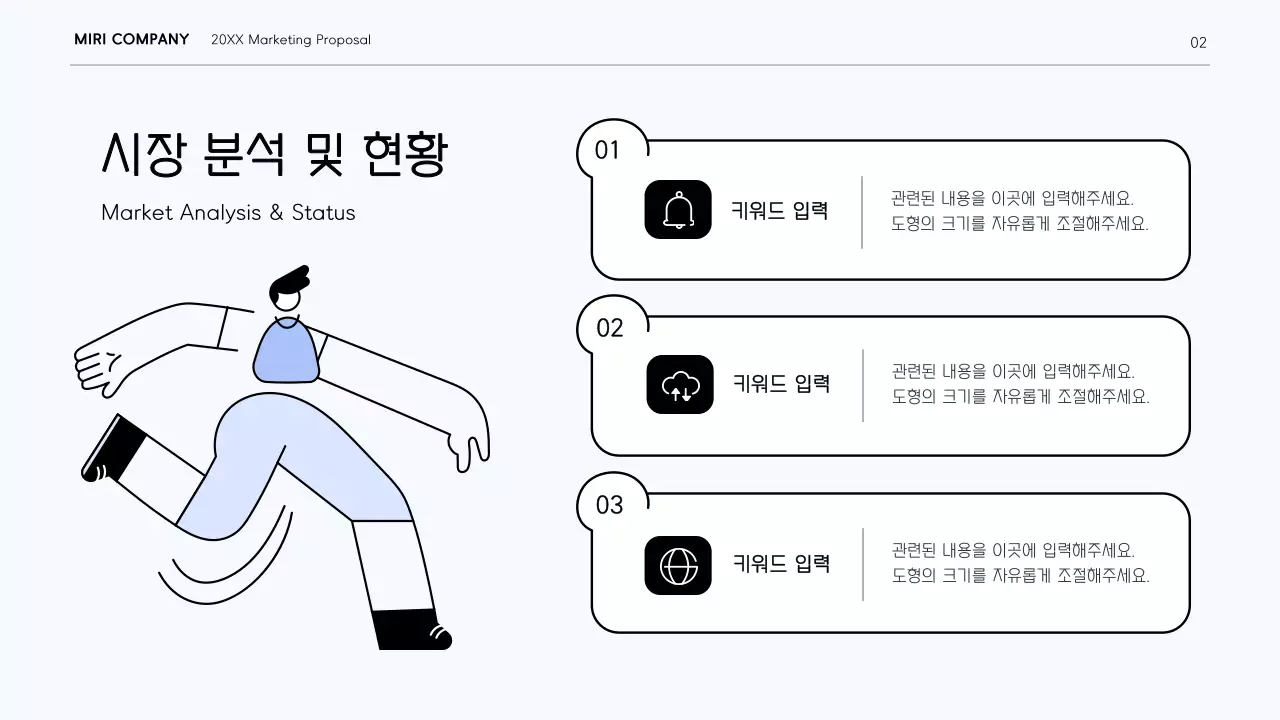 흰색과 보라색의 역동적인 곡선 컨셉의 깔끔한 마케팅 보고서 키트