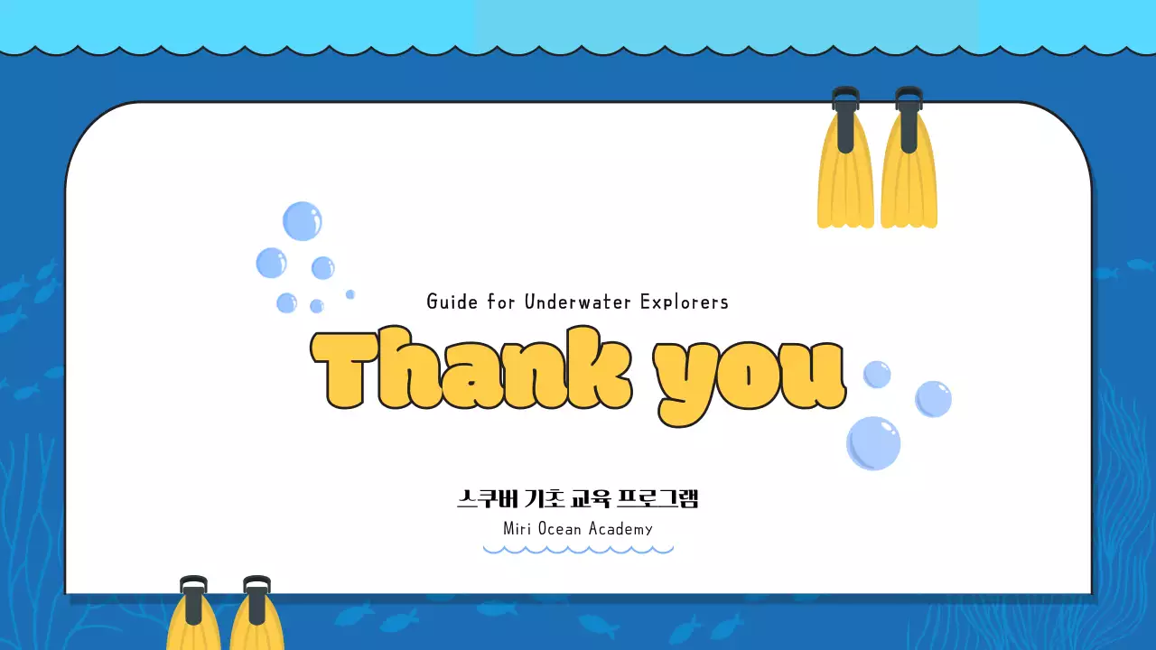 파란색 계열과 노란색 텍스트 포인트의 시원한 해양컨셉의 스쿠버 다이빙 프로그램 교육 자료 V2