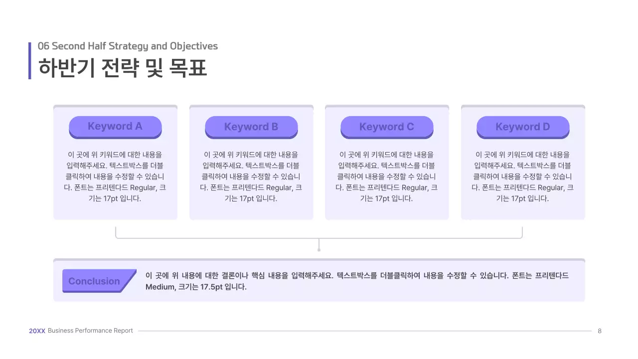 보라색의 입체 UI 컨셉 비즈니스 프레젠테이션 키트