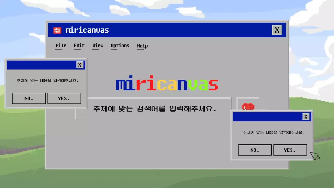 회색의 레트로한 포털사이트 ui 발표자료