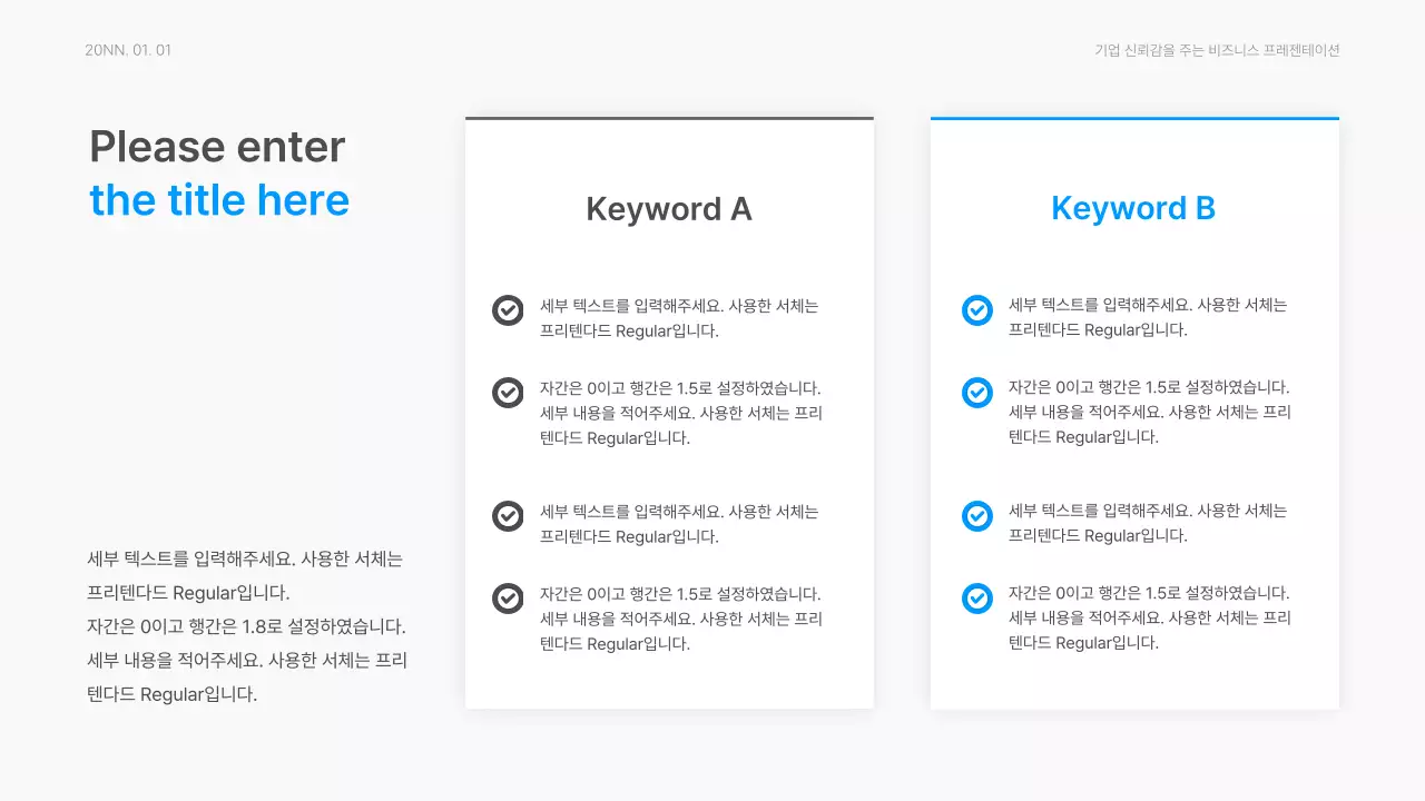 파랑색과 흰색의 모던한 그라데이션 스타일의 기업용 보고서