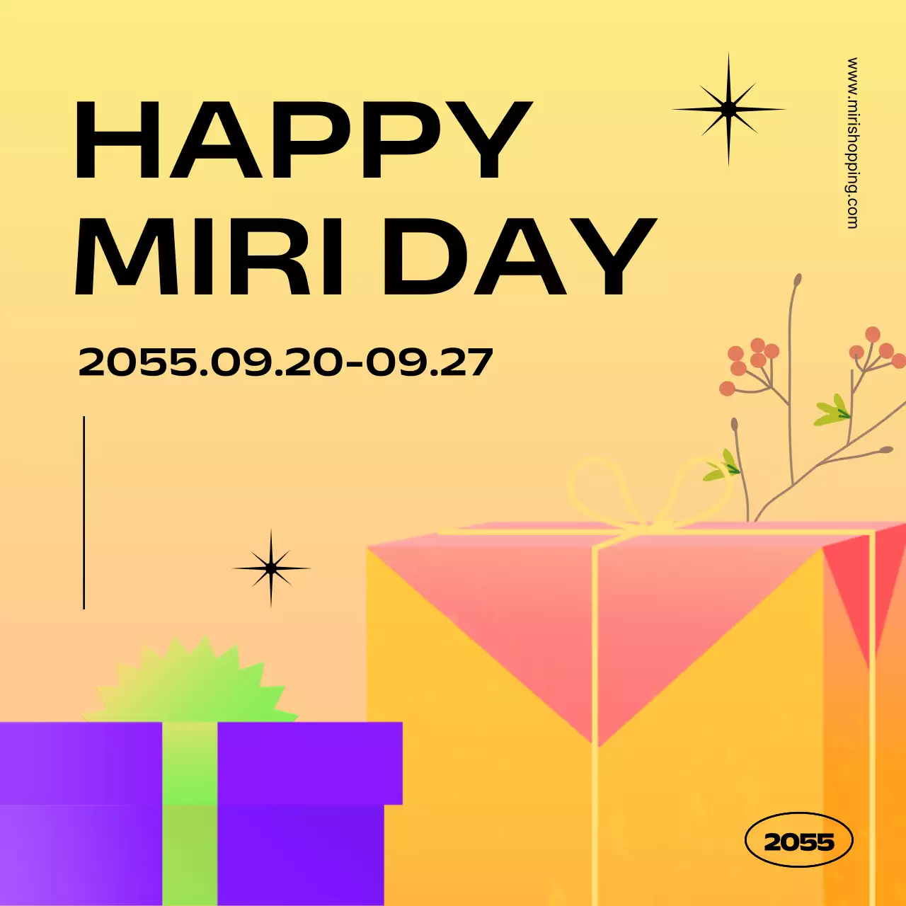 노랑과 주황색의 심플한 선물 이벤트 프로모션 공지