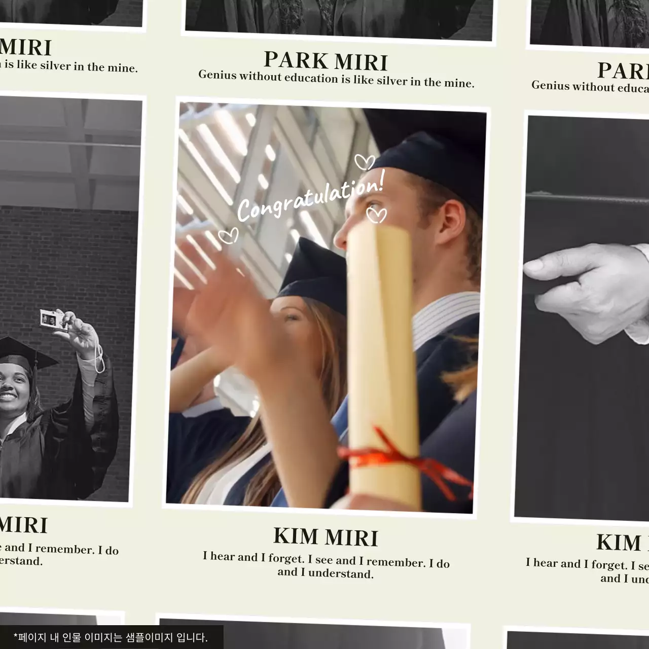 모노톤의 깔끔한 졸업앨범 영상