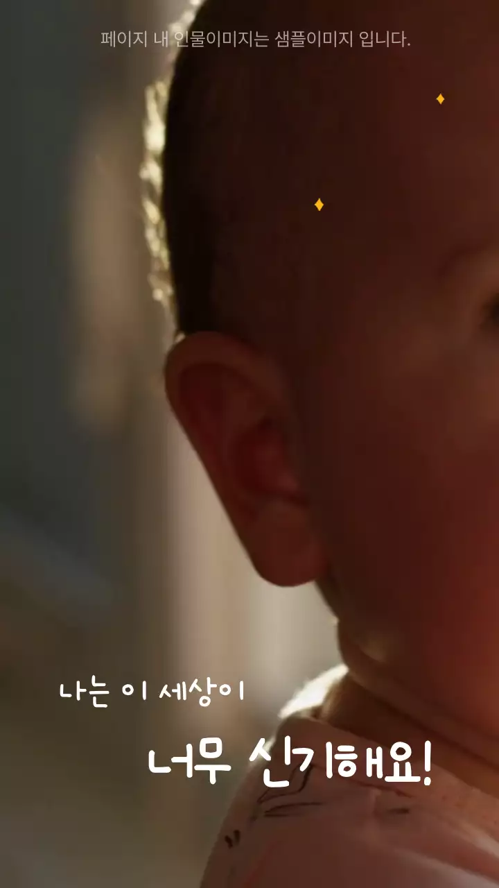 컬러풀한 라인으로 자신의 꿈을 그려나가는 캠페인 영상