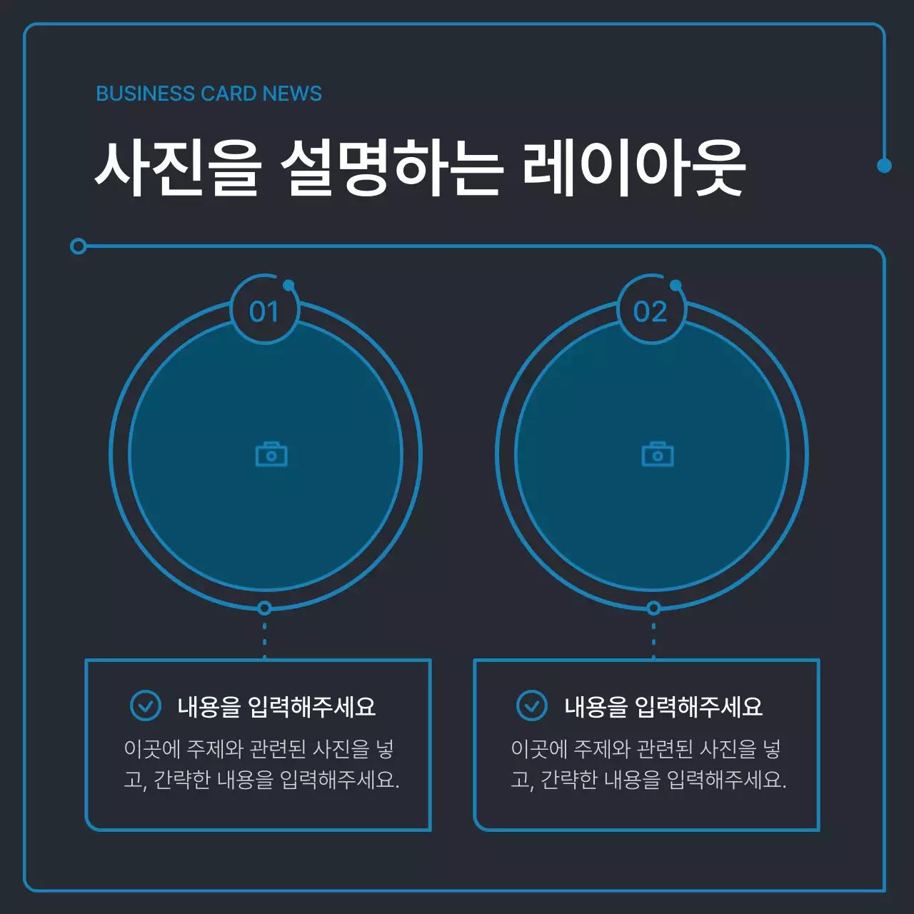 검정색과 파랑색 기하학의 기업 뉴스레터 안내서