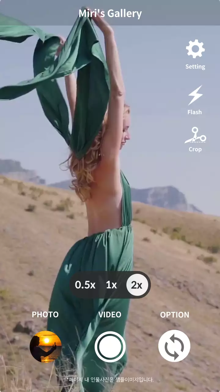 하얀색 아이콘 핸드폰 UI 스타일