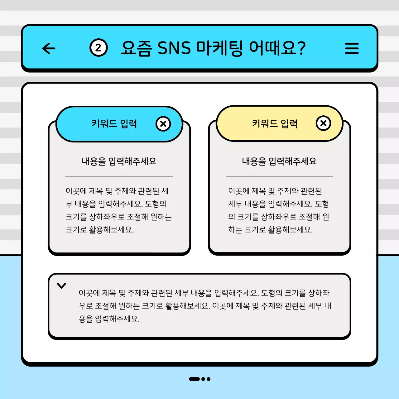 파랑색과 노랑색의 마린 바다 컨셉 마케팅 운영 보고서