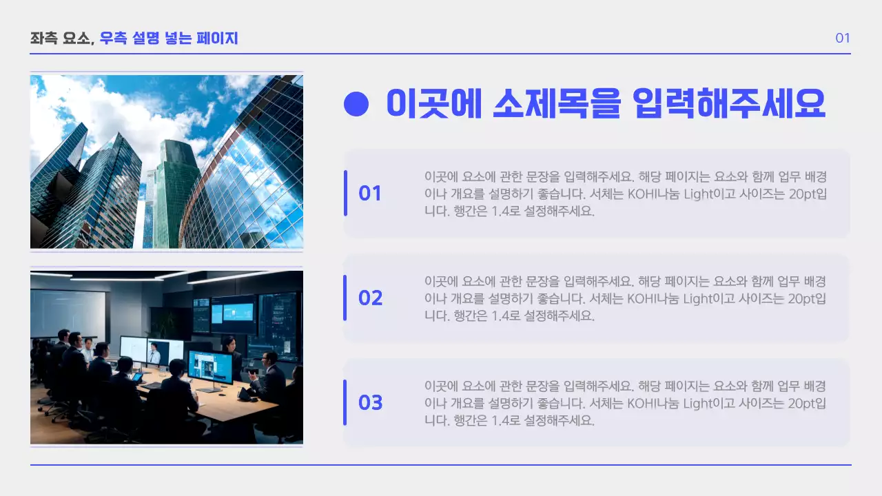 파랑과 흰색의 심플한 비즈니스 레이아웃 보고서
