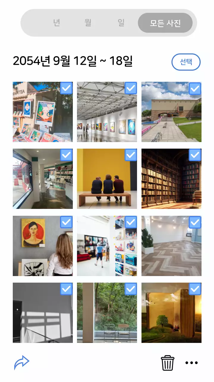 흰색과 파랑의 심플한 갤러리 이벤트 팝업 게시글