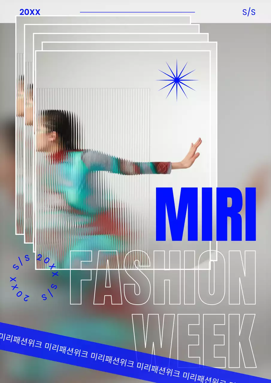 파랑과 흰색의 트렌드한 패션 위크 홍보