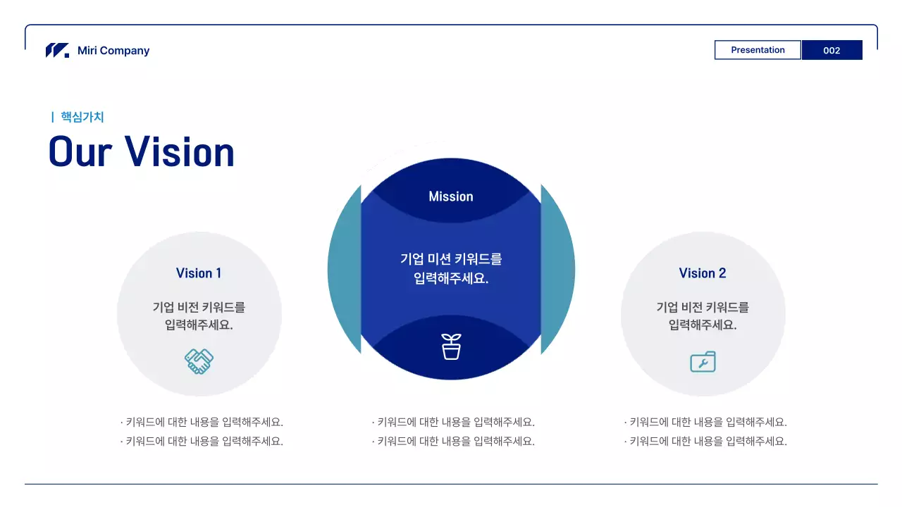파랑의 기하학적인 비즈니스 레포트