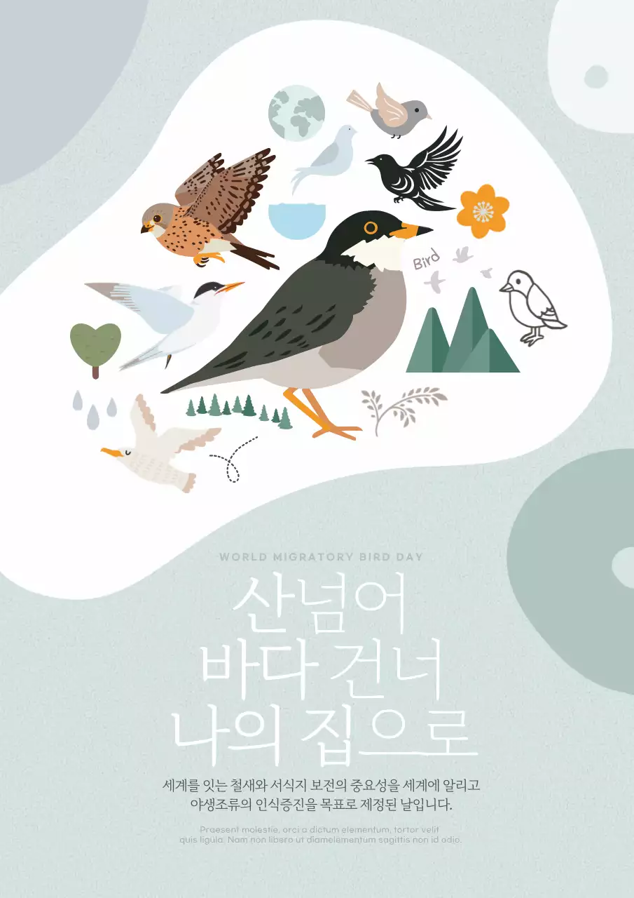 민트색과 흰색의 자연적인 철새의날 홍보