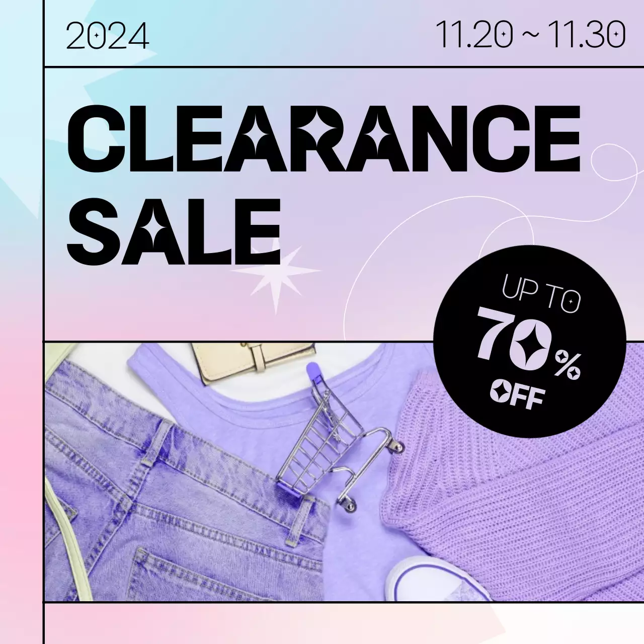 클리어런스 세일 할인 이벤트 SNS 인스타그램 행사