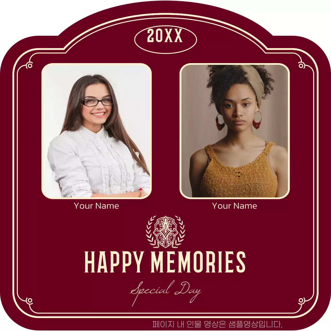 와인컬러 프레임이있는 졸업앨범 스타일