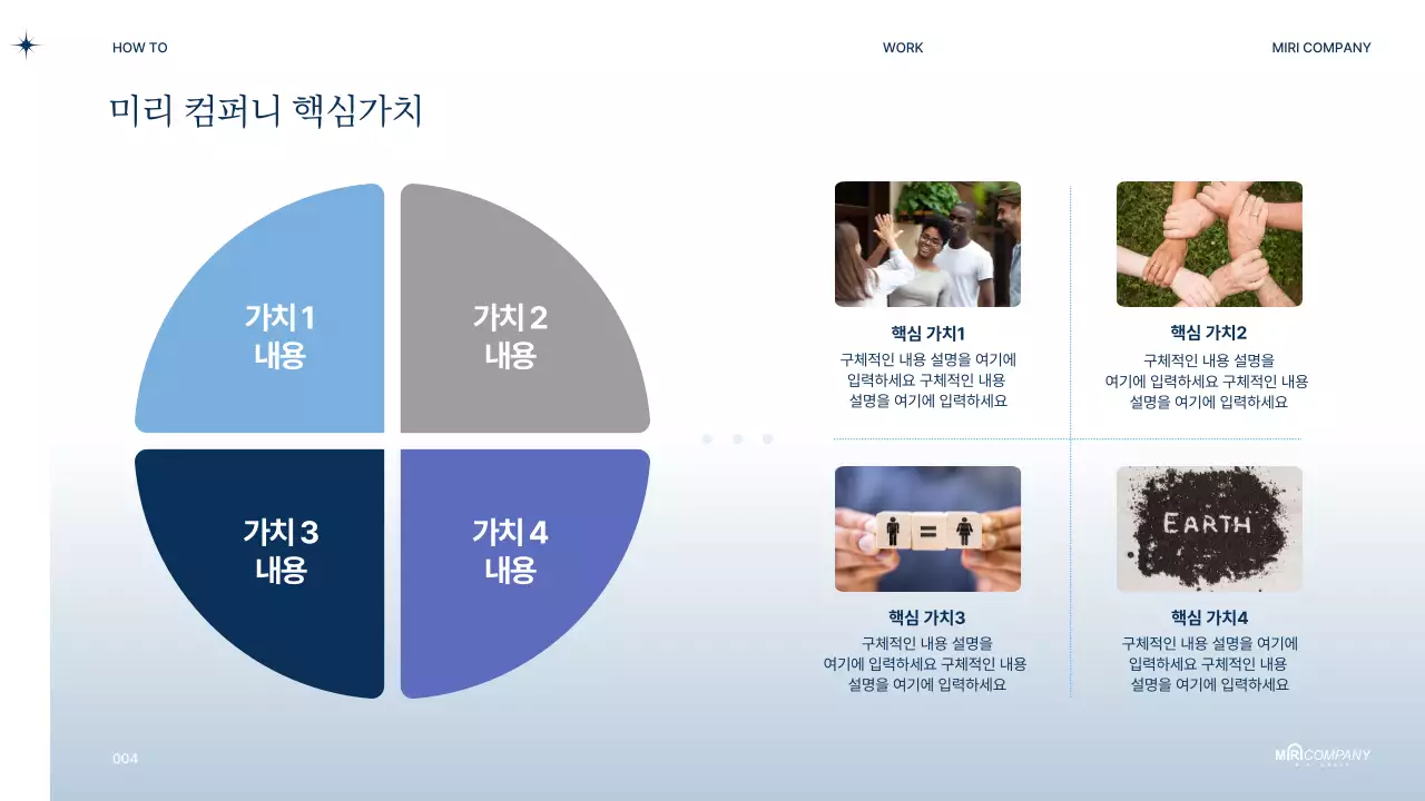 남색의 모던한 비즈니스 PT 제안서