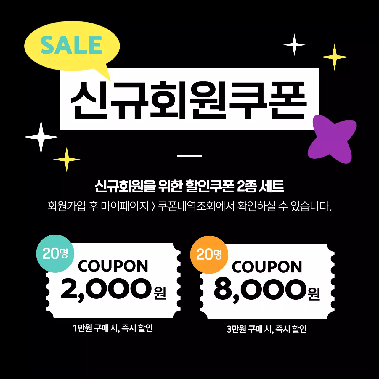 인스타그램 블랙프라이데이 할인 행사 이벤트 카드뉴스 게시물