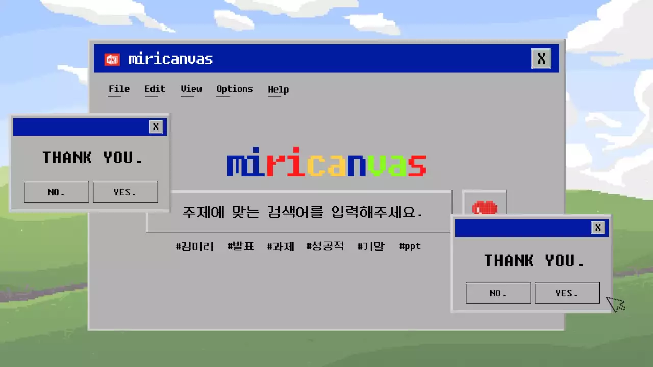 회색의 레트로한 포털사이트 ui 발표자료
