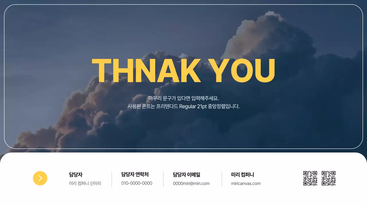 남색과 하늘색 사진을 사용한 심플한 비즈니스용