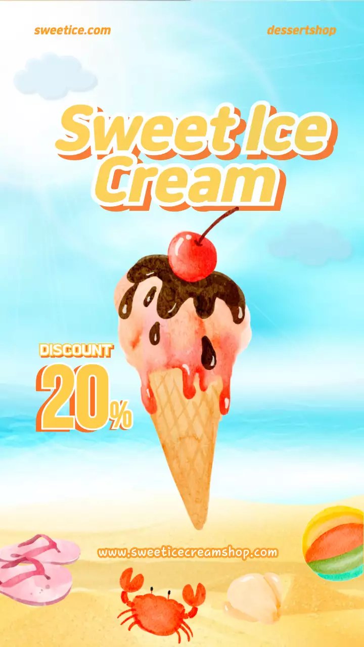 여름 아이스크림 살