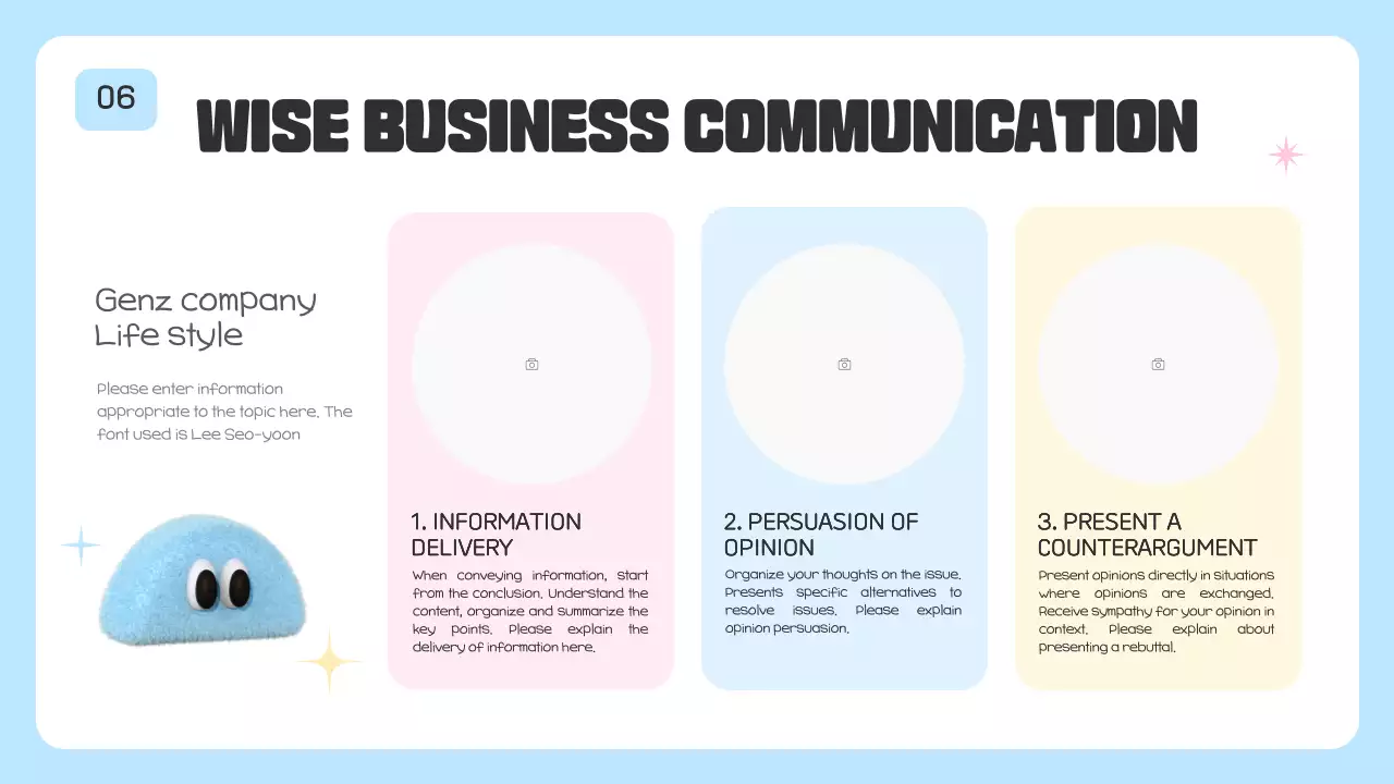 핑크와 파랑의 심플한 신입사원 세미나 교육자료