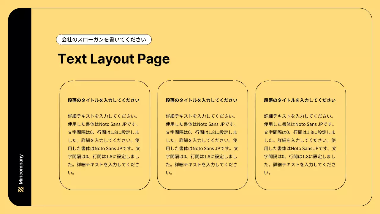 노랑색의 심플한 라인과 비즈니스 일러스트