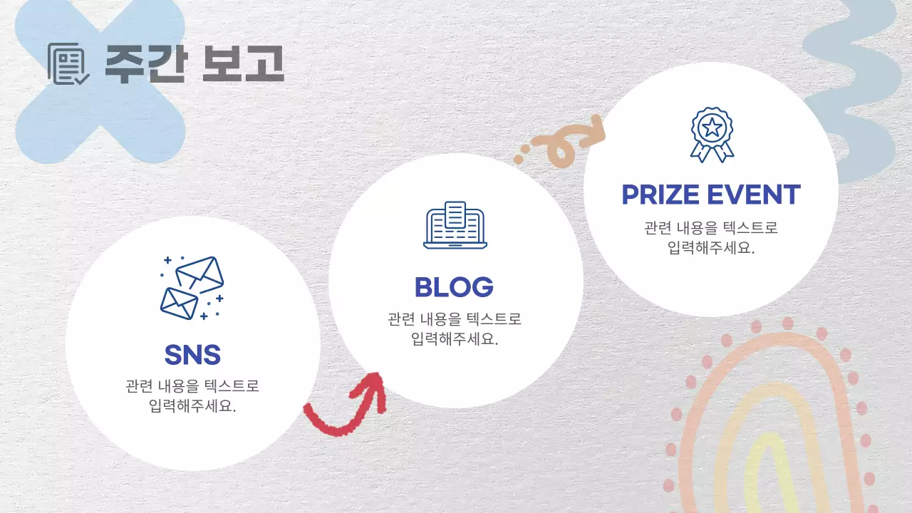 회색과 주황색의 기하학적 마케팅 회의록 보고서