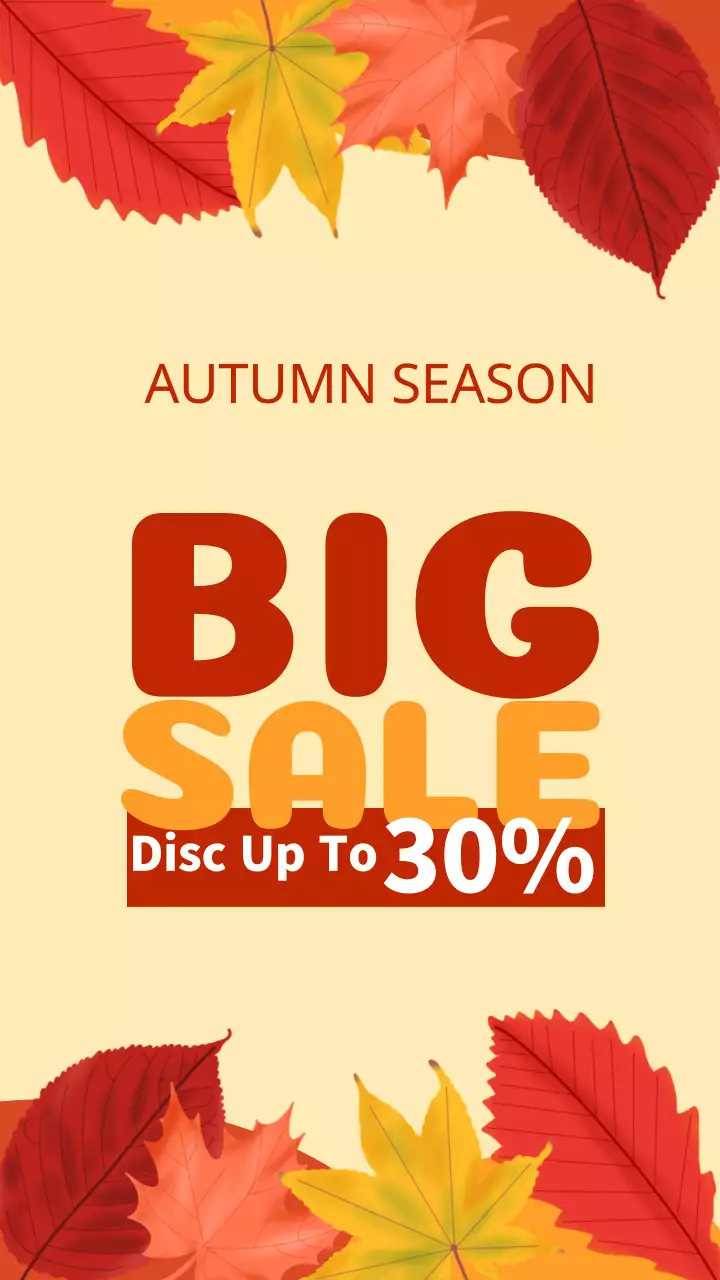 가을 시즌 빅 세일 프로모션