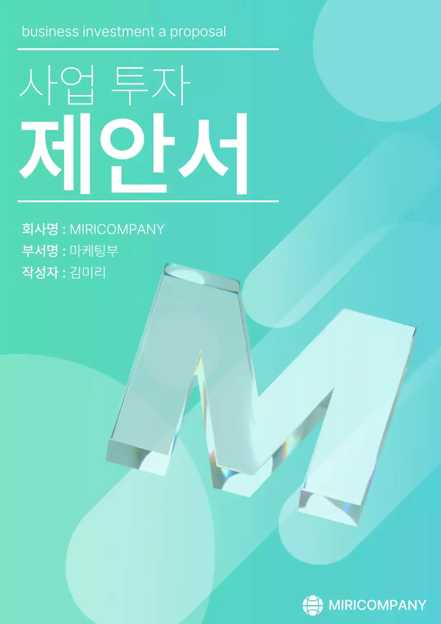 연두색 배경으로 한 그라데이션 기법의 투자 제안서