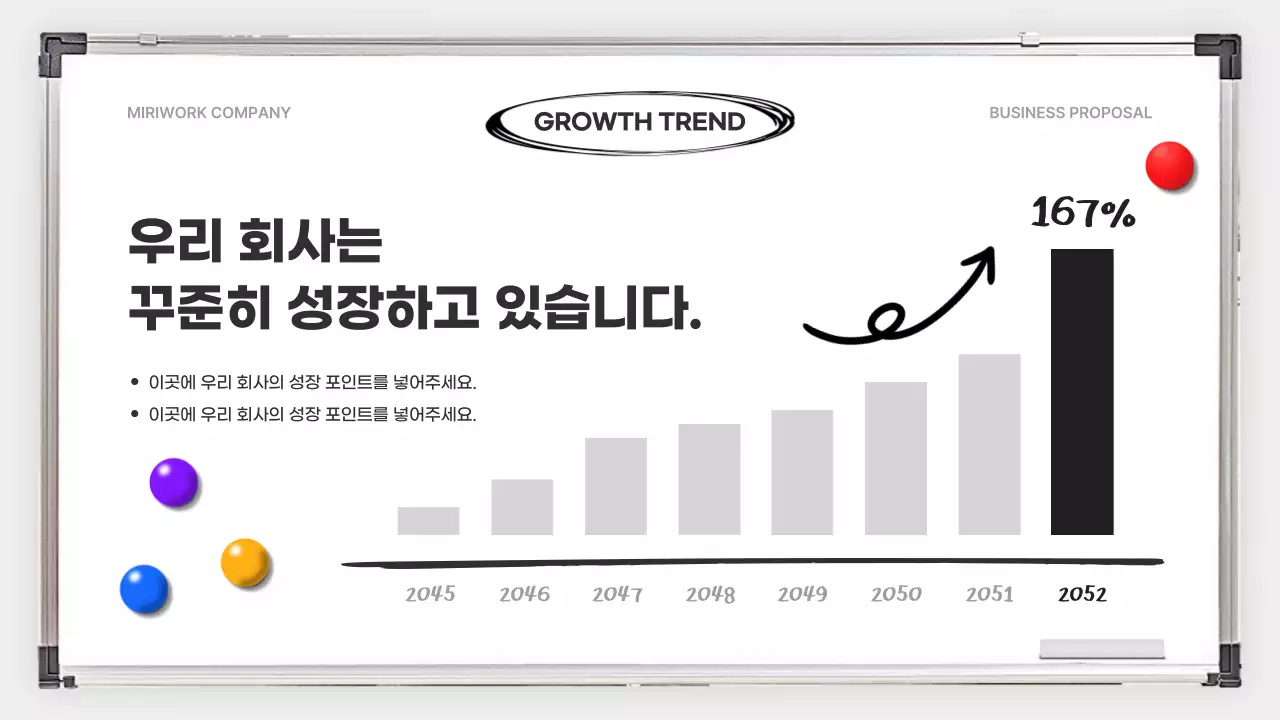 검정색과 흰색의 심플한 비즈니스 보고서