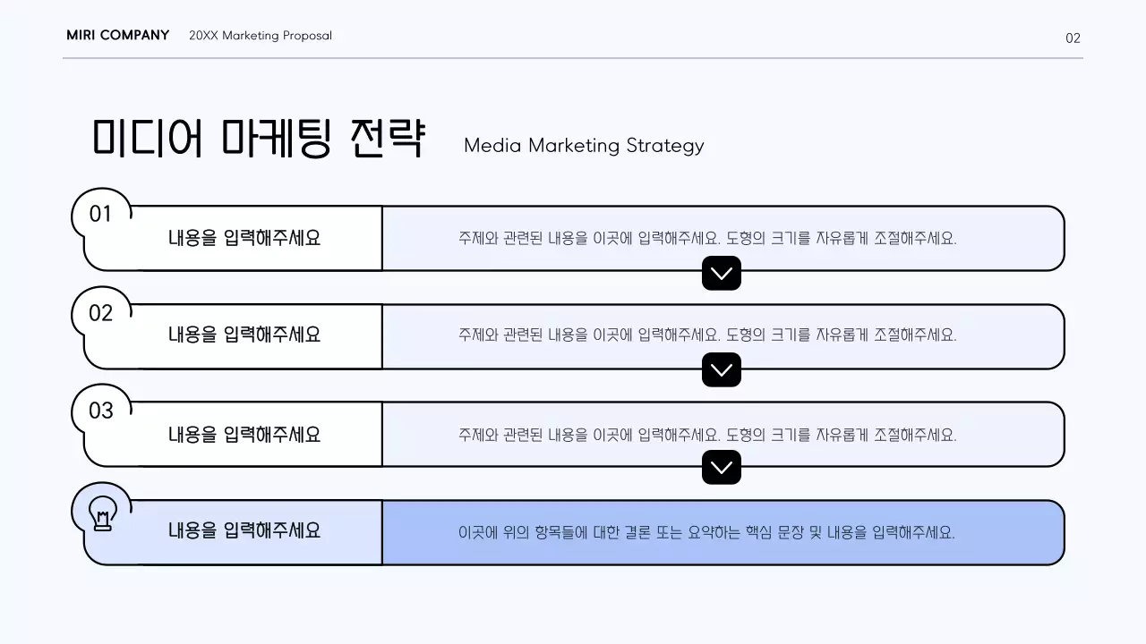 흰색과 보라색의 역동적인 곡선 컨셉의 깔끔한 마케팅 보고서 키트