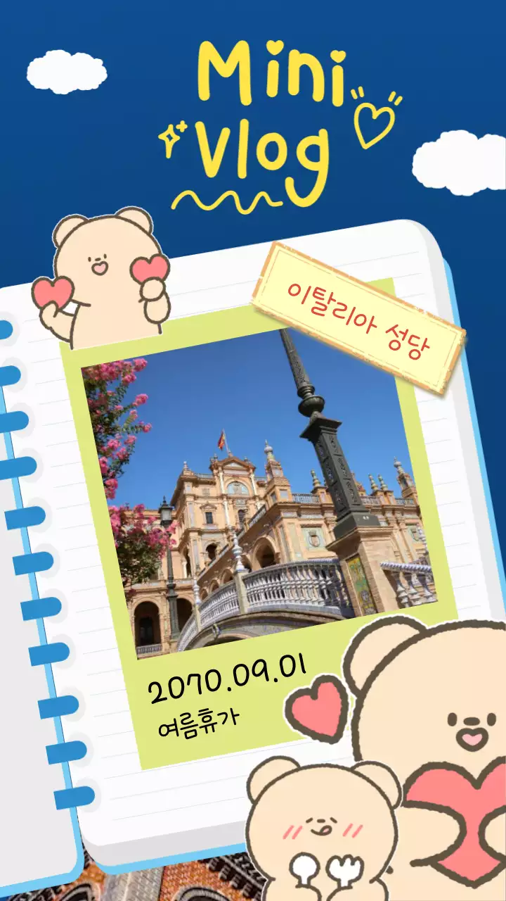 귀여운 캐릭터가 있는 일기 형식의 짧은 브이로그 영상