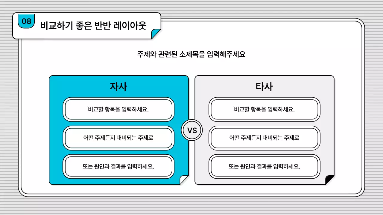 블루의 편집이 쉽고 기본적인 비즈니스 일러스트 스타일
