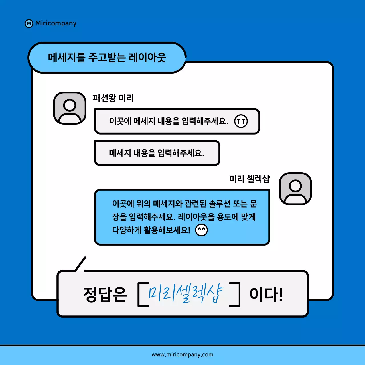파랑색과 하늘색의 미니멀한 사업 홍보 제안서