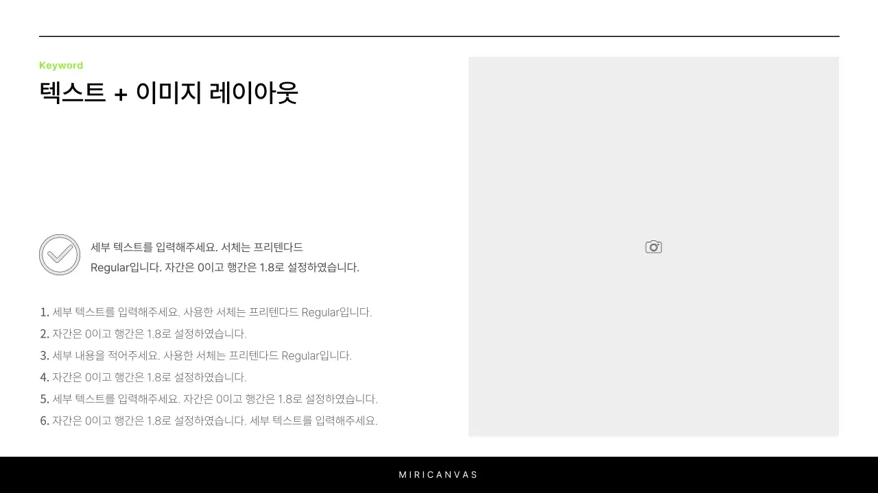 흰색과 연두의 심플한 프로젝트 소개를 위한 보고서
