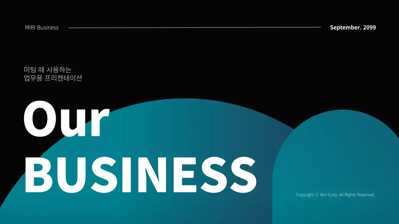 검정색과 초록색의 심플한 비즈니스 제안서