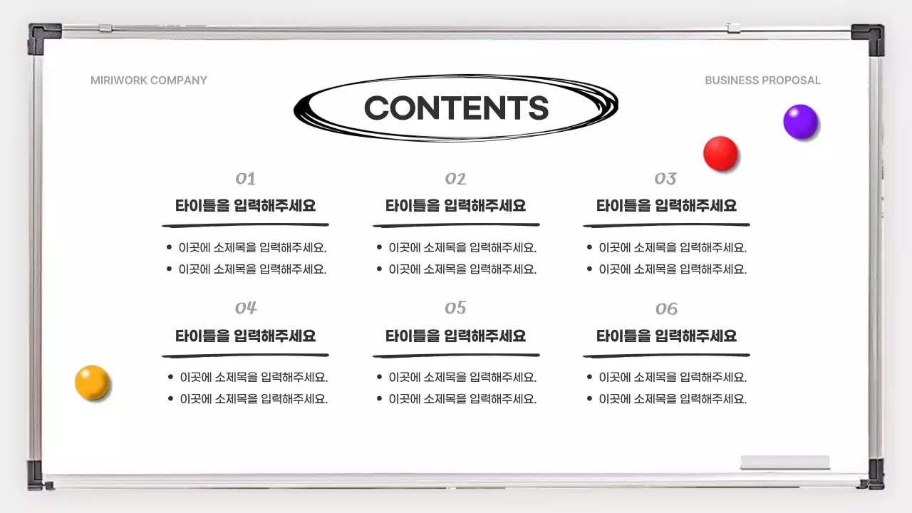 검정색과 흰색의 심플한 비즈니스 보고서