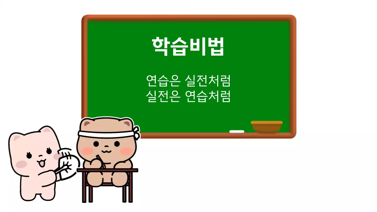 강의 강연 학습 강좌