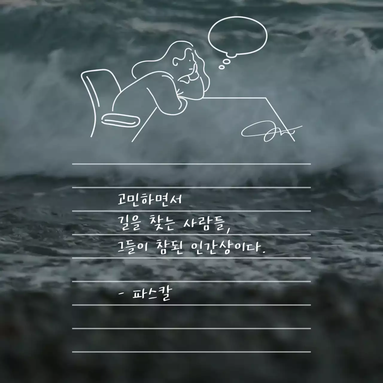 회색과 흰색의 자연적인 감성적인 떡메모지 게시글